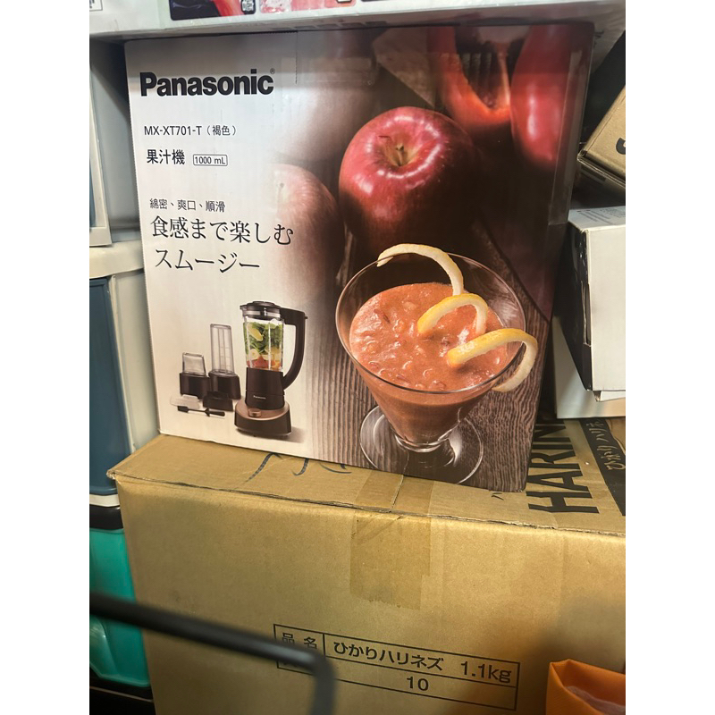 Panasonic 國際牌 果汁機 1300CC 冰沙 果汁機 MX-XT701