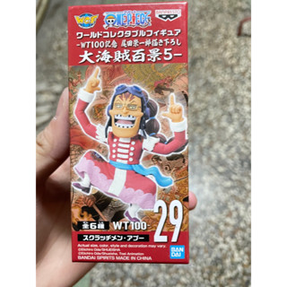 日版 全新現貨" 單售 WCF 代理版 海賊王 航海王 大海賊百景 vol.5 百景 5 阿普 刮盤人 扉頁 景品 公仔