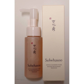 淨透保濕潔顏泡沫（50ml)