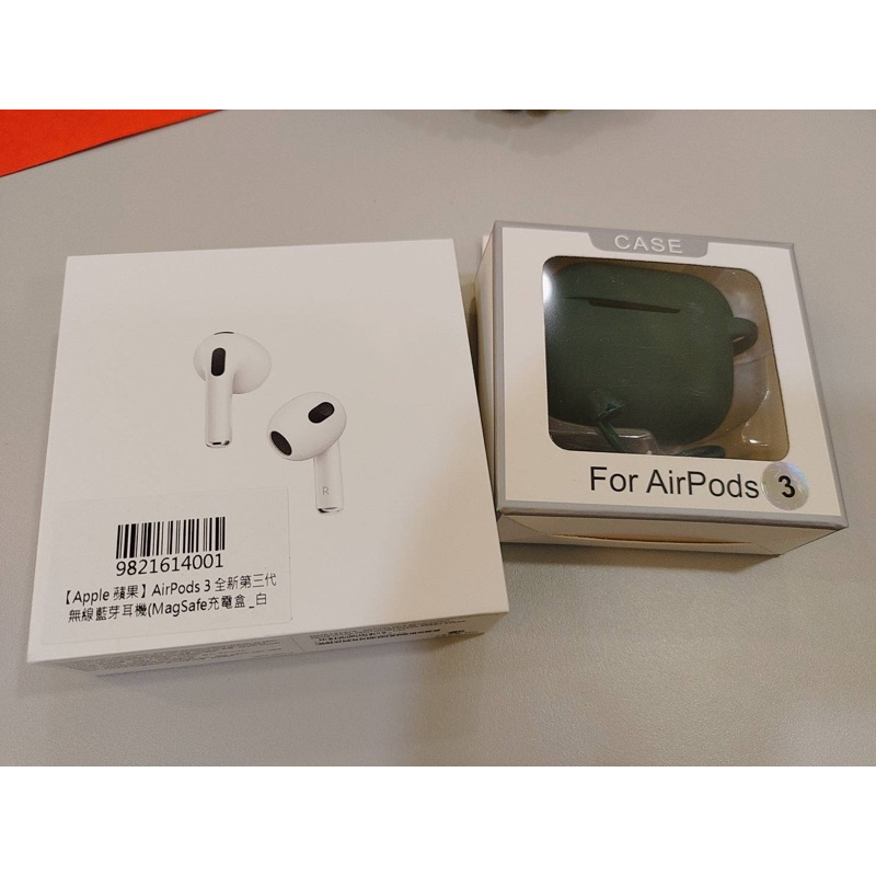 Airpods 3 MagSafe 尾牙抽中