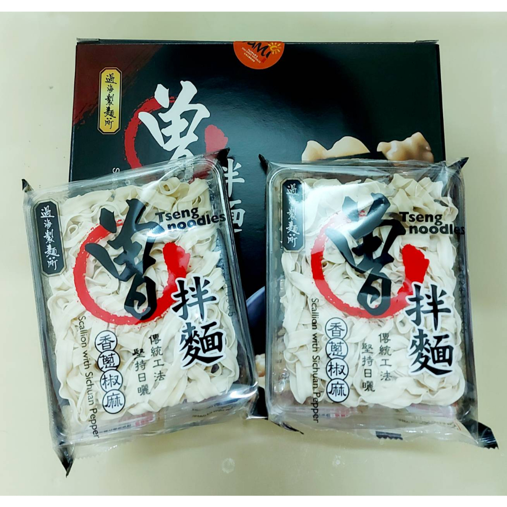 【現貨】好市多 曾拌麵 116公克 香蔥椒麻 過海製麵所