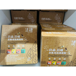 防蟲防蛾活氧泡泡清潔劑750g/盒 《快速出貨 現貨》清檜生活 Hinoki Life 台灣 保證公司貨 大掃除