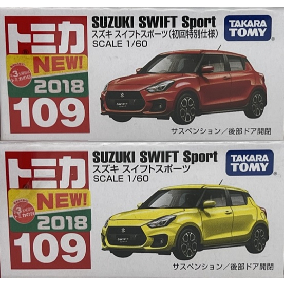～阿元～ Tomica NO.109 Suzuki Swift Sport 初回 新車貼 多美小汽車 正版 贈收納膠盒