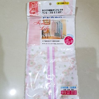 百特 衣物防塵套 長型衣物防塵套 居家防塵 日本 nisenice 細網角型洗衣袋
