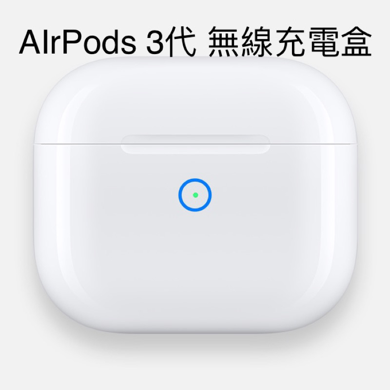 24時間以内発送 Apple AirPods  第3世代 右耳 左耳 充電ケース