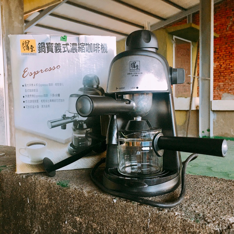 (二手) 鍋寶義式濃縮咖啡機 CF-808 咖啡 奶泡 拉花 居家 家電 電器