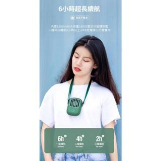 現貨 免運 全新品 REMAX F36 如意掛脖迷你風扇 個人涼風扇 攜帶方便 可當桌面風扇 夏日必備