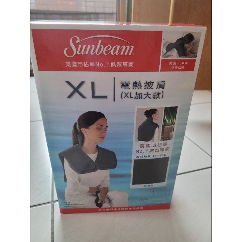 (保留中勿下單)Sunbeam電熱披肩XL加大款 已過保固