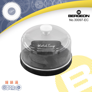 【鐘錶通】B30097-EC《瑞士BERGEON》 膠底防塵罩 / 機芯零件防塵罩 ├零件盒/修錶工具┤