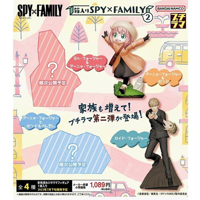 玩日藏 預購7月 MH 盒玩 PETITRAMA SPY×FAMILY 間諜家家酒 Vol.2 佛傑 約兒 安妮亞 彭德