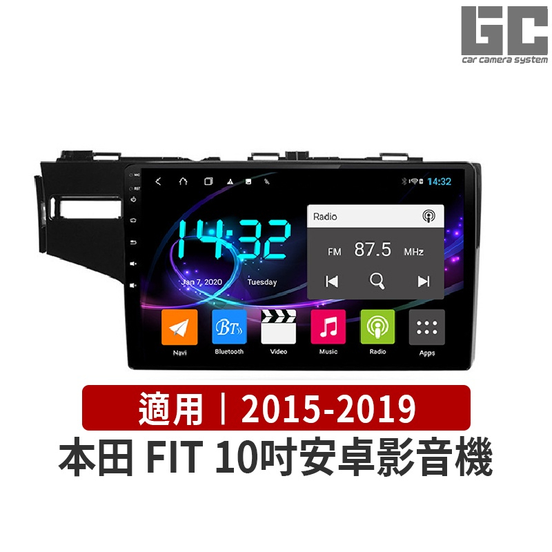 【XC車品】三代FIT安卓機 05-19年 HONDA 10吋大螢幕  3代安卓影音機 汽車音響 改裝 專用機 導航