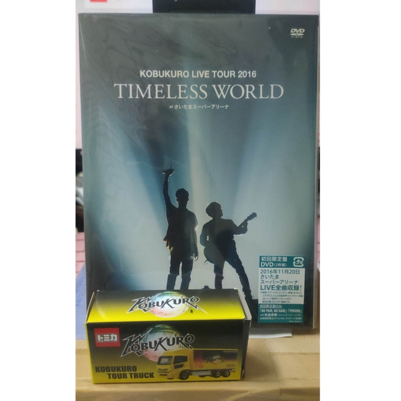 (現貨)Tomica Kobukuro Tour Truck 2016 初回限定盤 DVD Timeless World