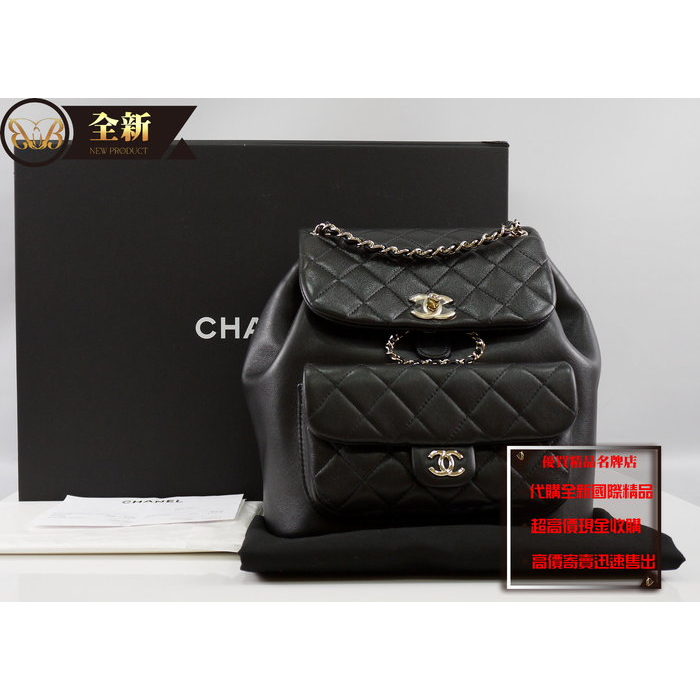 優買二手精品名牌店 Chanel AS3618 DUMA 大 黑 荔枝皮 牛皮 金釦 後背包 背包 手提包 肩背包 全新