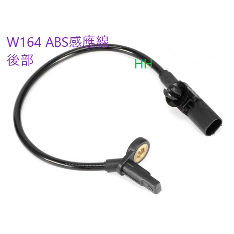 BENZ 賓士 W164 W251 後部 ABS感應線 ABS感應器1645400917(後) 輪速感應器 輪速感應線