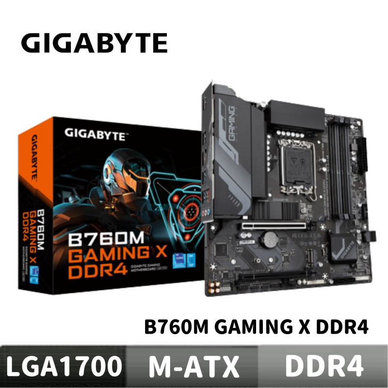 GIGABYTE 技嘉 B760M GAMING X DDR4 主機板