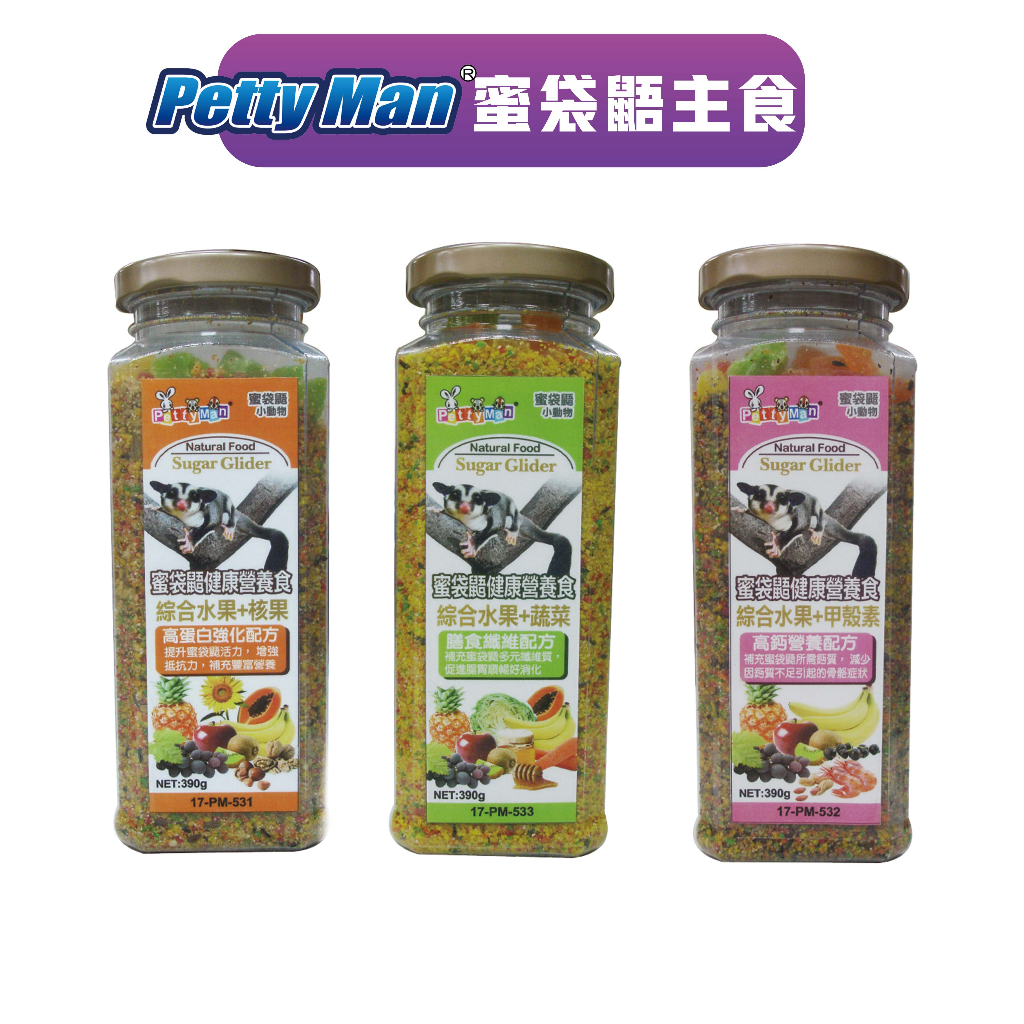 【Pettyman】蜜袋鼯健康食(390g)│蜜袋鼯飼料 富含多種蔬果 適口性佳 豐富膳食纖維 高鈣營養配方 蜜袋鼯主食