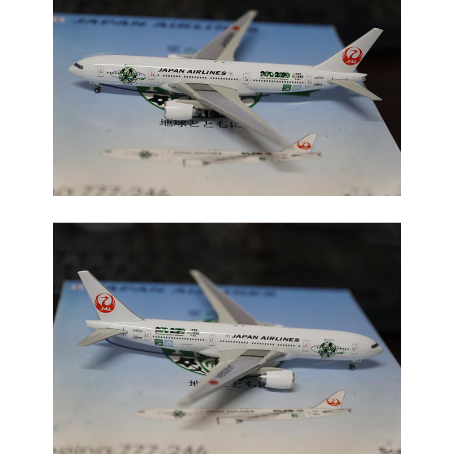 【新品未使用】コブクロ　JAL 飛行機模型 新品未使用】コブクロ JAL 飛行機模型