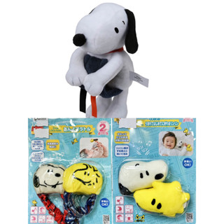 正版 PEANUTS SNOOPY BABY 史努比 找找小手小腳套環 推車玩偶 史努比好朋友 找找 嬰兒 安撫玩具