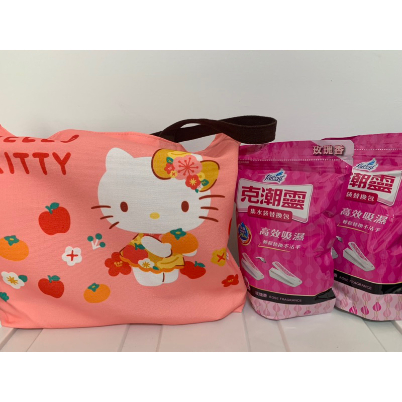 「全新」克潮靈 集水袋補充包(3入) 玫瑰香/附kitty帆布袋