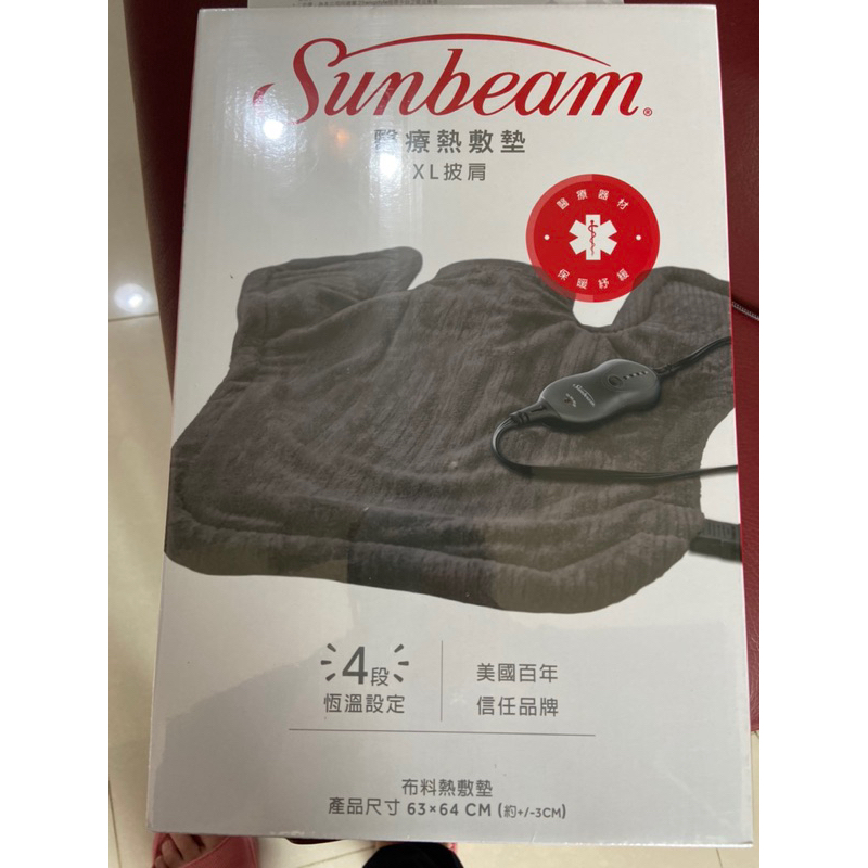 Sunbeam 電熱披肩 XL-氣質灰 醫證版
