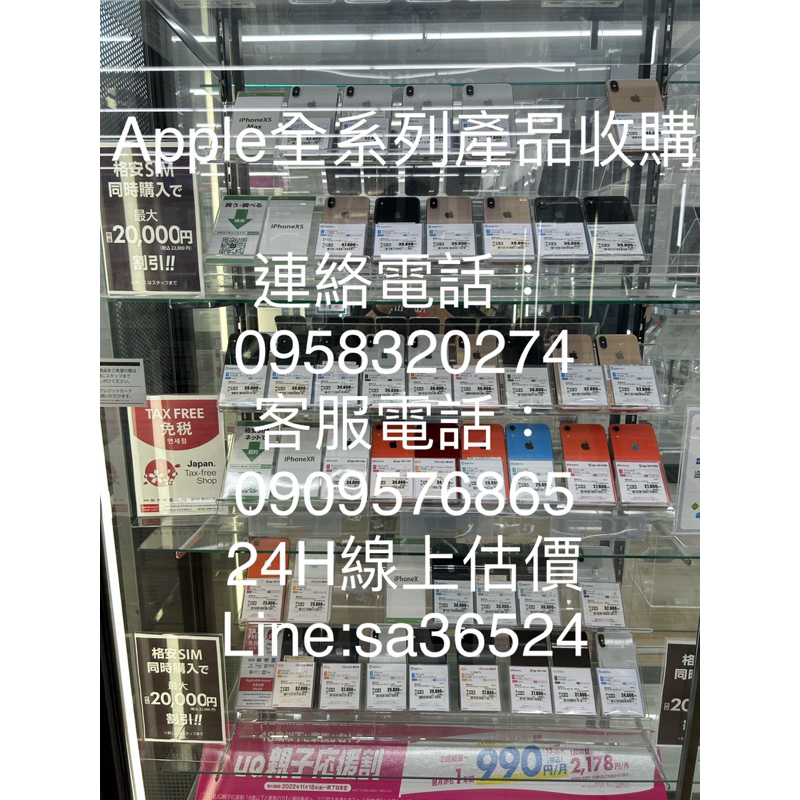 iPhone12 128G 黑 外觀漂亮功能正常 #舊機買賣 #台中市面交