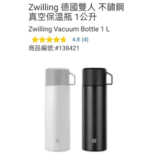 好市多 現貨 Zwilling 德國雙人 不鏽鋼真空保溫瓶 1公升