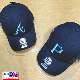 <極度絕對>47 Brand MVP MLB 硬挺版型 可調塑膠<排扣> 棒球帽