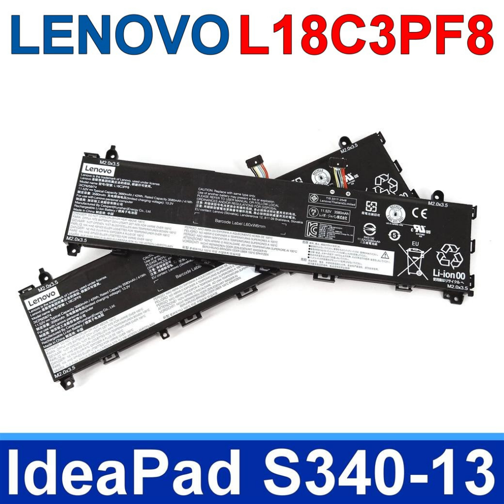 LENOVO 聯想 L18C3PF8 原廠電池 IdeaPad S340-13