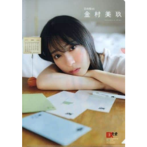 齋藤飛鳥西野七瀨的價格推薦- 2025年8月| 比價比個夠BigGo