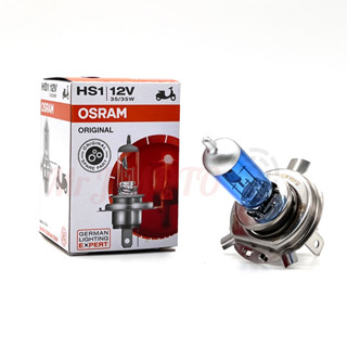 OSRAM歐司朗 HS1 35/35w12V 64185 機車大燈 機車車燈 鹵素燈泡 燈泡 大燈 機車 外送 H4