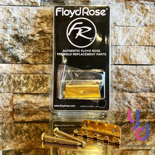最新 黃銅版 Floyd Rose Brass Tremolo Spring Claw 大搖 小搖 搖座 彈簧爪 螺絲