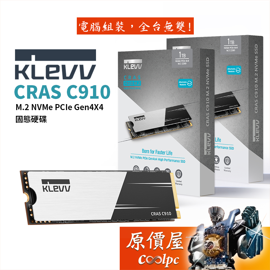 KLEVV科賦 CRAS C910 M.2 NVMe PCIe Gen4x4 /SSD固態硬碟/原價屋