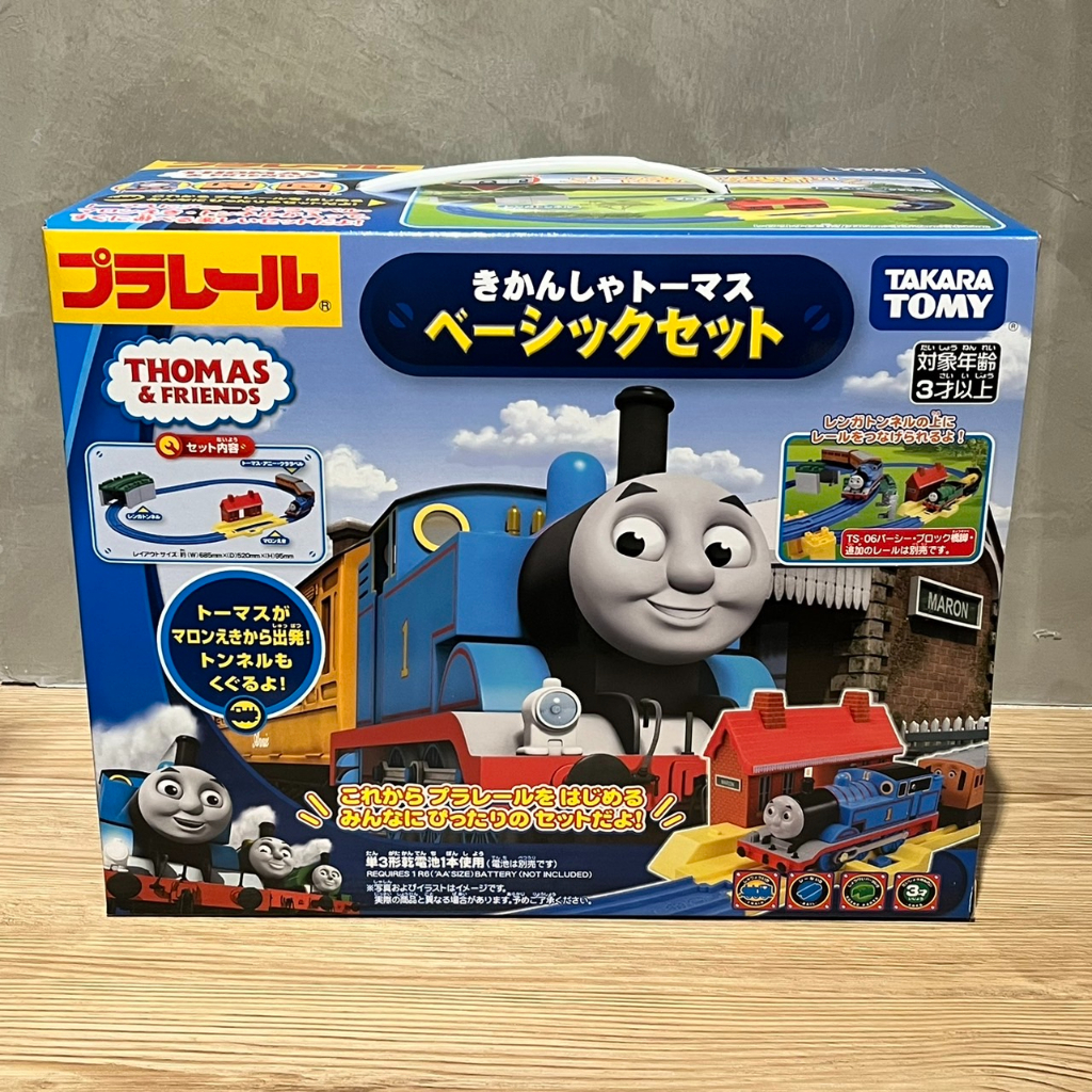 (bear)正版現貨 多美 Tomica Plarail 湯瑪士 托馬斯 火車 貨櫃車 電動車 貨櫃 禮盒 軌道 鐵軌