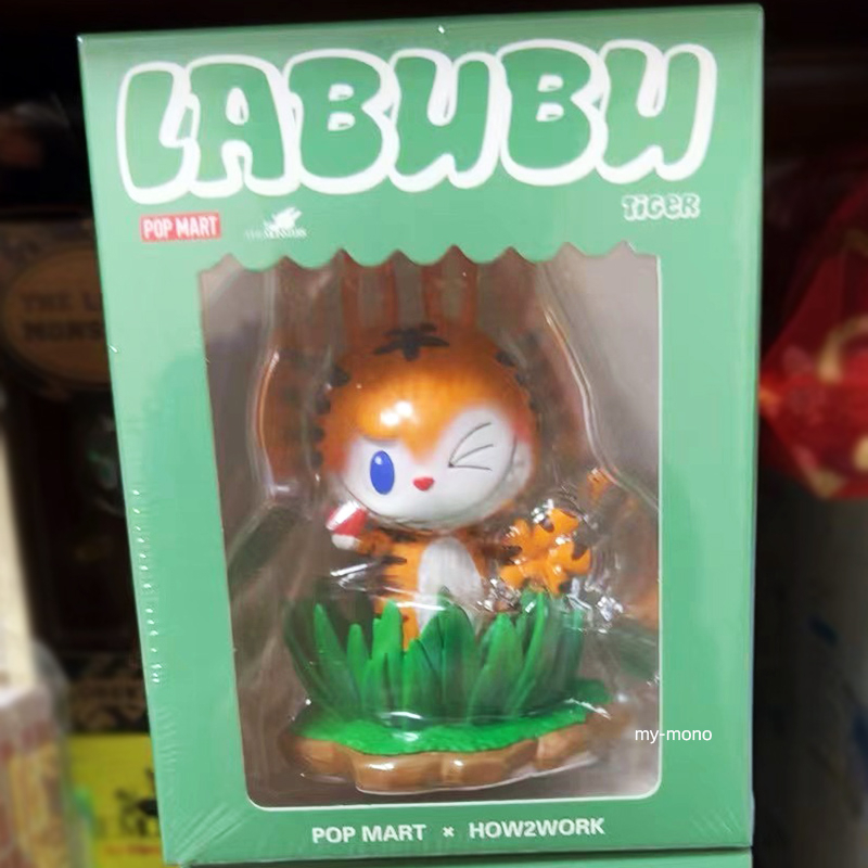 全網最低👑LABUBU老虎👑設計師玩具 限量 泡泡瑪特 拉布布老虎 盒玩 LABUBU吊卡 popmart 潮流公仔