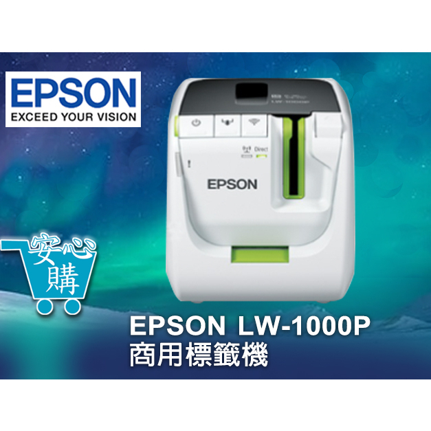 EPSON LW-1000P  1000p lw1000p產業專用高速網路條碼標籤機