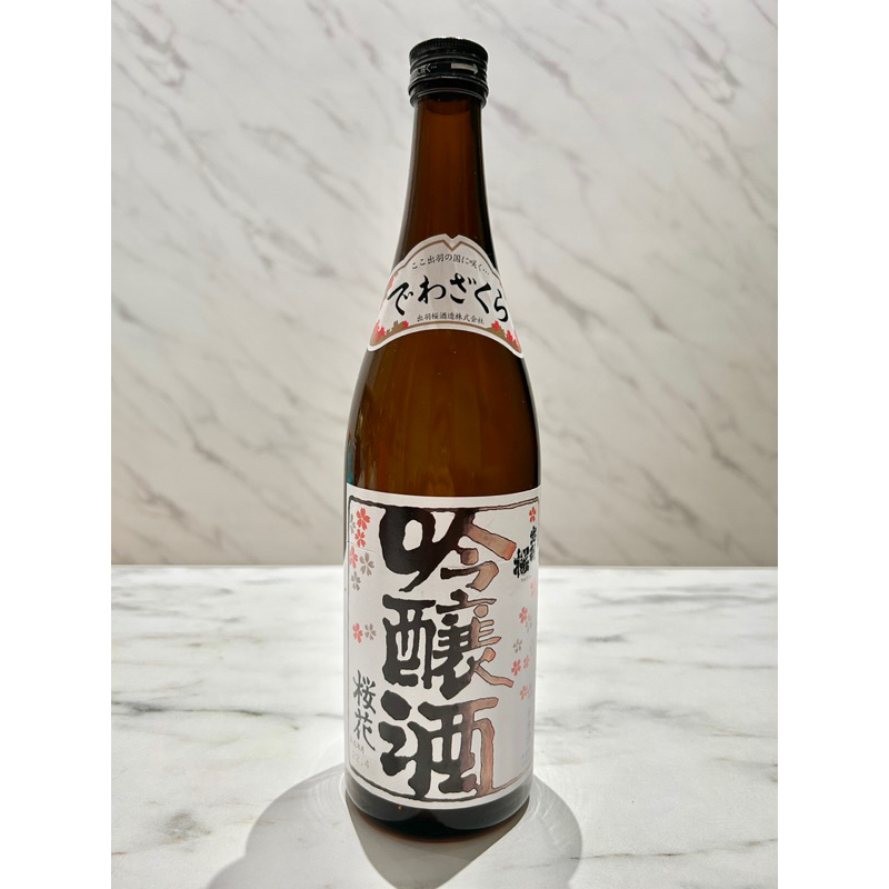 日本酒 出羽櫻 櫻花吟釀酒 0.72L「空酒瓶」