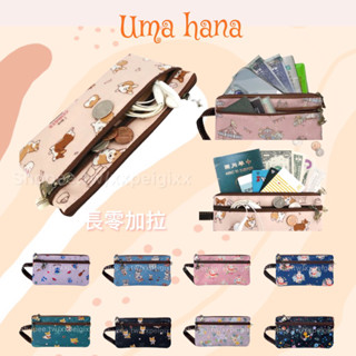 🌸Uma hana🌸臺灣製手工防水包 手提 雙層 加厚 6.9吋 iphone16 pro max 手機袋 長零加拉