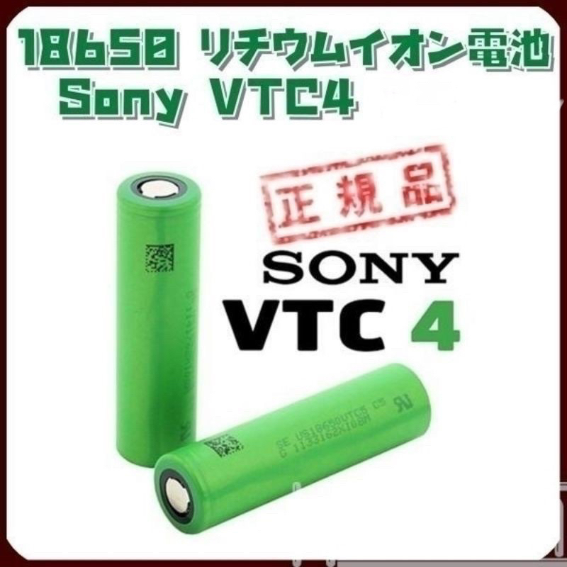 （原廠新品）●Sony VTC4 電量更大更安全IMR18650 動力電池 2100mah