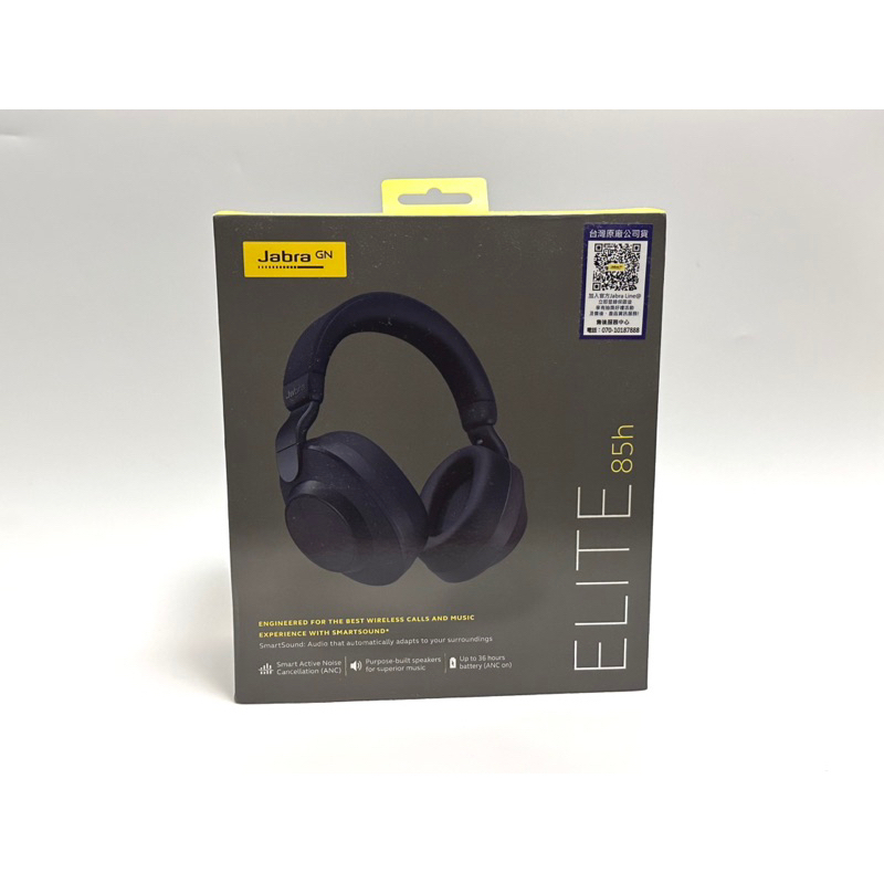 Jabra Elite 85H 耳罩式藍牙耳機