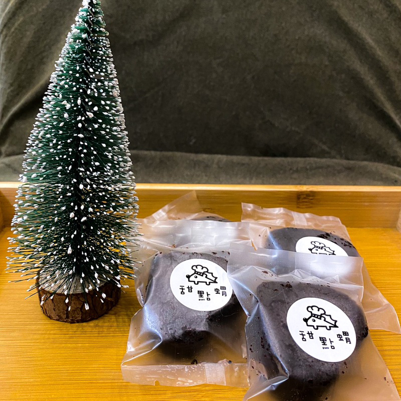 聖誕禮盒-巧克力布朗尼 聖誕樹 愛心巧克力布朗尼 布朗尼 蛋糕口感 禮盒 送禮 交換禮物