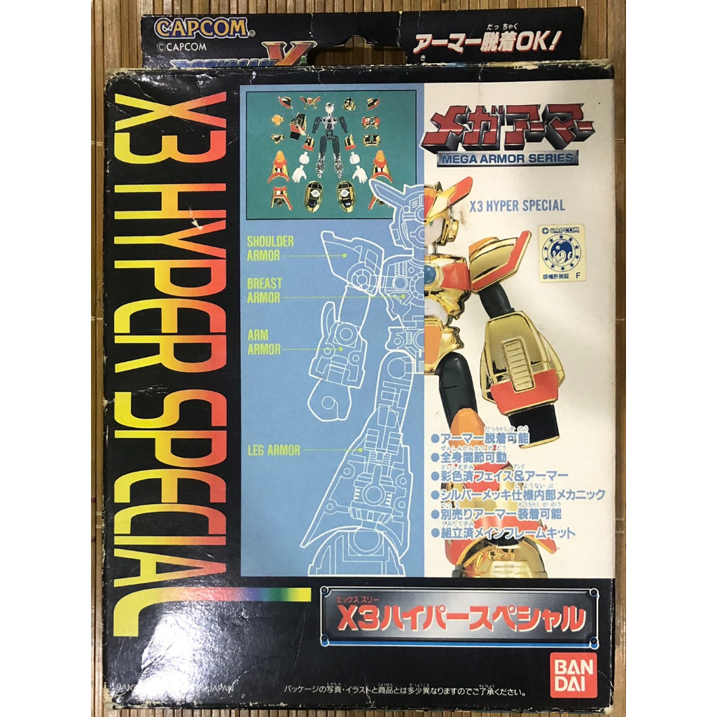 洛克人 X3 艾克斯 極限 黃金 電鍍 萬代 MAX Rockman Mega Armor Bandai Megaman