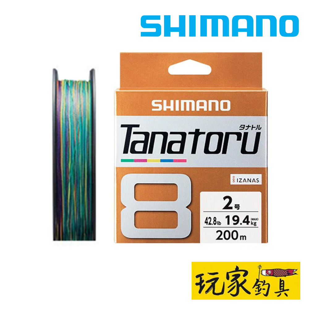 ｜玩家釣具｜SHIMANO PL-F78R TANATORU 8股編 PE線 5色線 300m