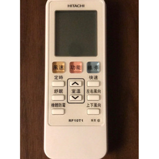 全新原廠公司貨 冷暖遙控器 RF10T1 可替代RF07T4 變頻冷暖氣機