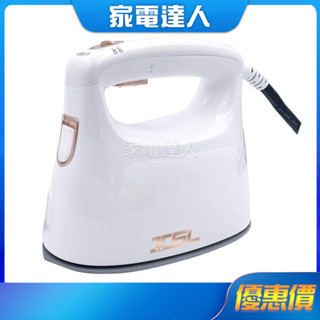 家電達人⚡預購【新潮流TSL】2in1蒸氣電熨斗 時尚美型兩用蒸氣電熨斗 TSL-126