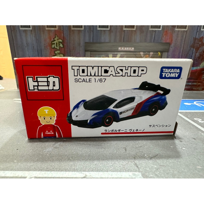 宥宥 TOMICA 多美小汽車 Tomica shop Lamborghini Veneno 藍寶堅尼 阿斯拉