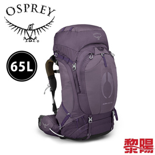 Osprey 美國 Aura AG 65L 網架輕量登山背包 女款 魅惑紫 M/L 爬山露營 73OS004013