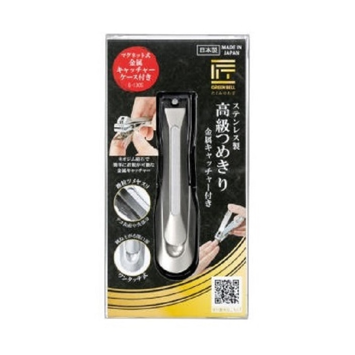 【海夫健康生活館】日本GB綠鐘 匠之技 專利鍛造 不銹鋼 指甲剪(G-1305)