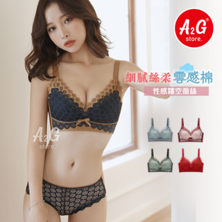 絕版品‼️A2G®【無鋼圈內衣、鏤空蕾絲】臺灣獨賣 超細緻雲感棉 撞色蕾絲設計 減壓超寬背片 四排四扣 0099