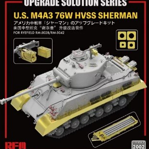 RFM 1/35 M4A3 升級套件 貨號RM2002