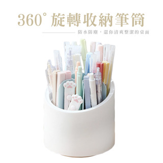 刷具防塵盒 360°旋轉筆筒 防塵盒 文具收納 化妝品收納 旋轉筆筒 大容量筆筒 分隔筆筒 辦公室收納_DH074